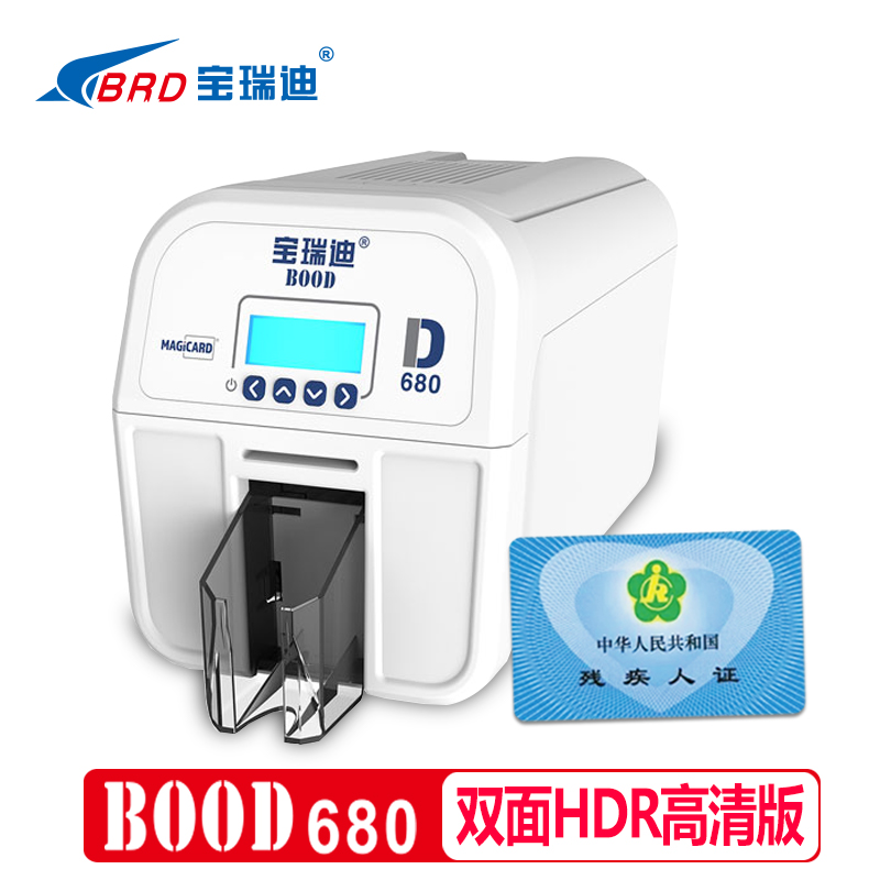 广东PVC卡体检卡健康证证卡打印机