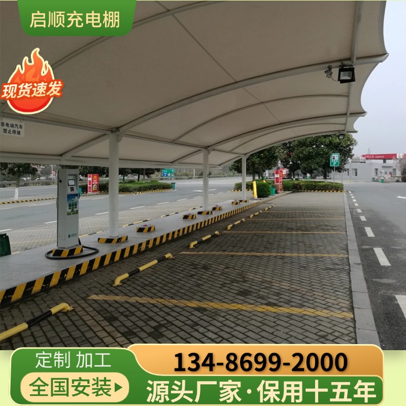 1200克PTFE膜布充电彩钢瓦汽车棚材料加工定做选启顺