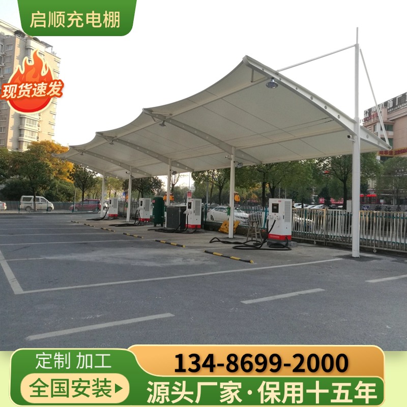 停车位钢膜汽车棚PVDF膜材品牌膜布钢梁加工厂选启顺