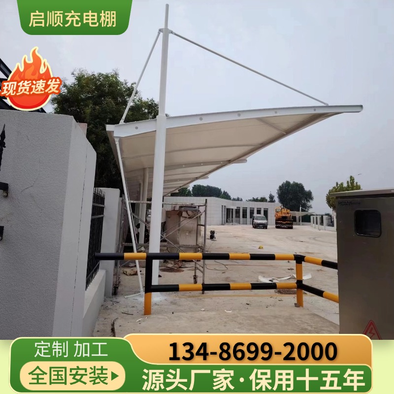 停车位钢膜汽车棚PVDF膜材品牌膜布钢梁加工厂选启顺