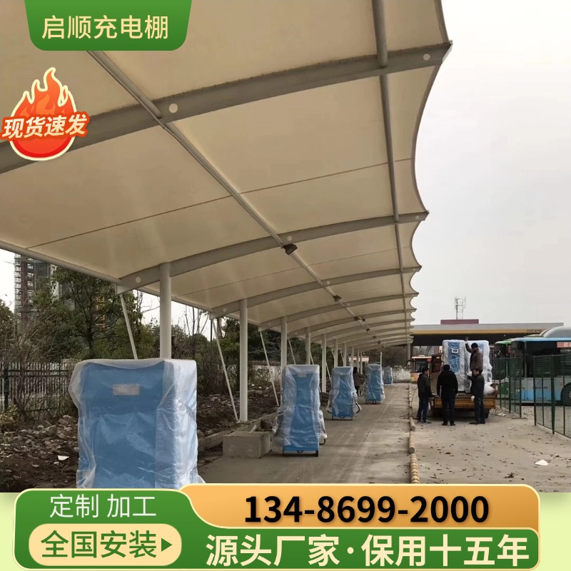 1200克PTFE膜布充电彩钢瓦汽车棚材料加工定做选启顺