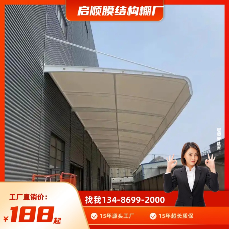 1200克PTFE膜布充电彩钢瓦汽车棚材料加工定做选启顺