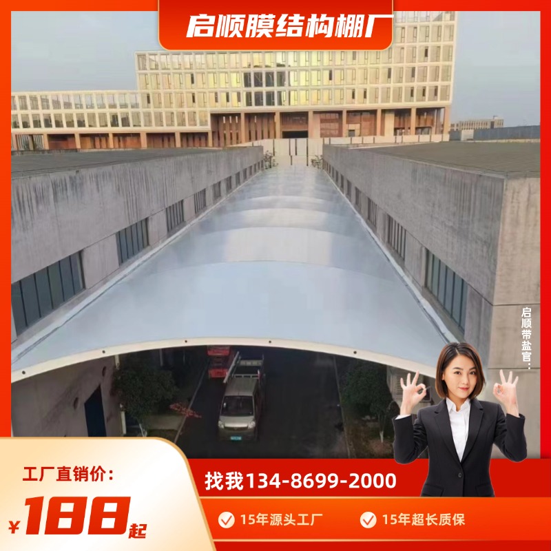 PC阳光板大巴车充电防雨棚膜布钢梁加工厂选启顺