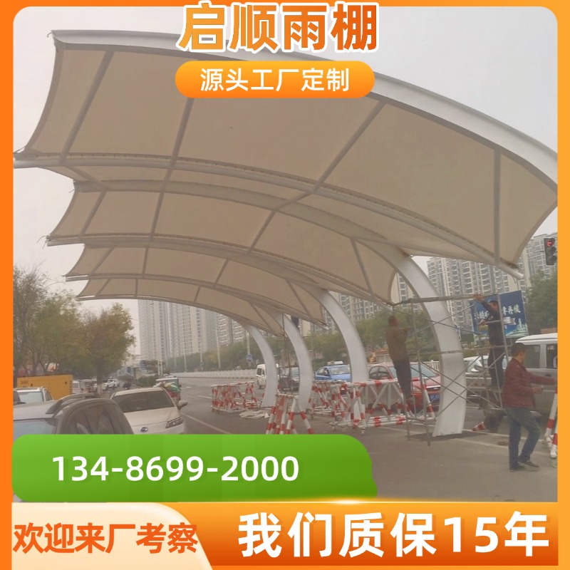 PVDF停车棚膜材钢结构车棚6米钢梁定做材料加工定做选启顺