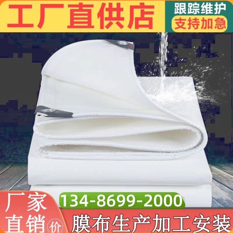 制作安装一平方米PTFE膜布停车棚材料加工定做选启顺