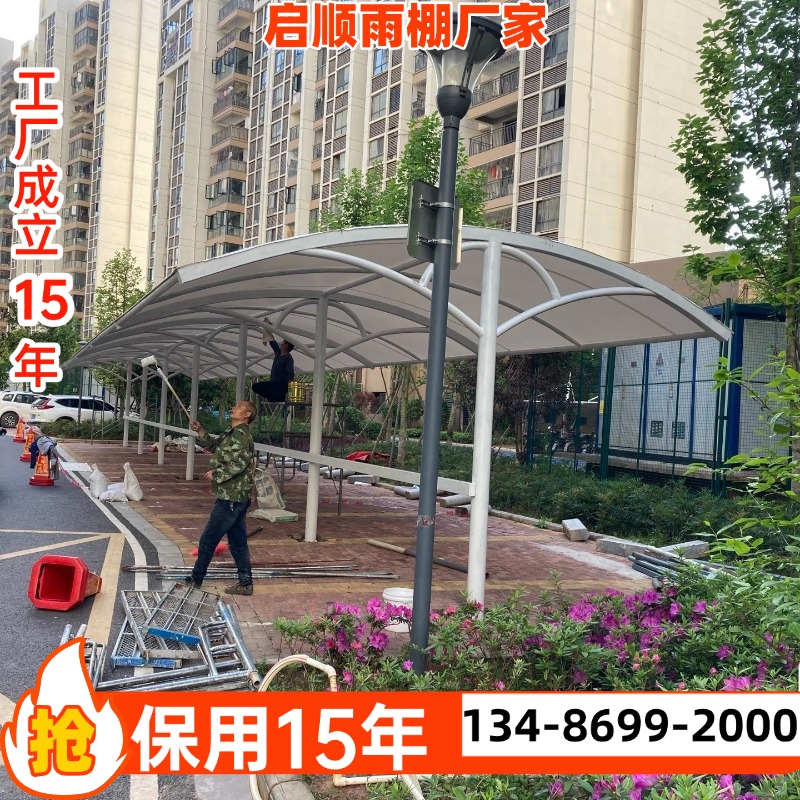 1200克PTFE膜布充电彩钢瓦汽车棚材料加工定做选启顺