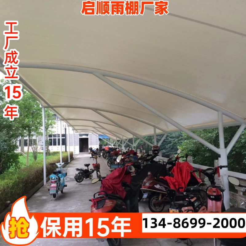 PC阳光板大巴车充电防雨棚膜布钢梁加工厂选启顺