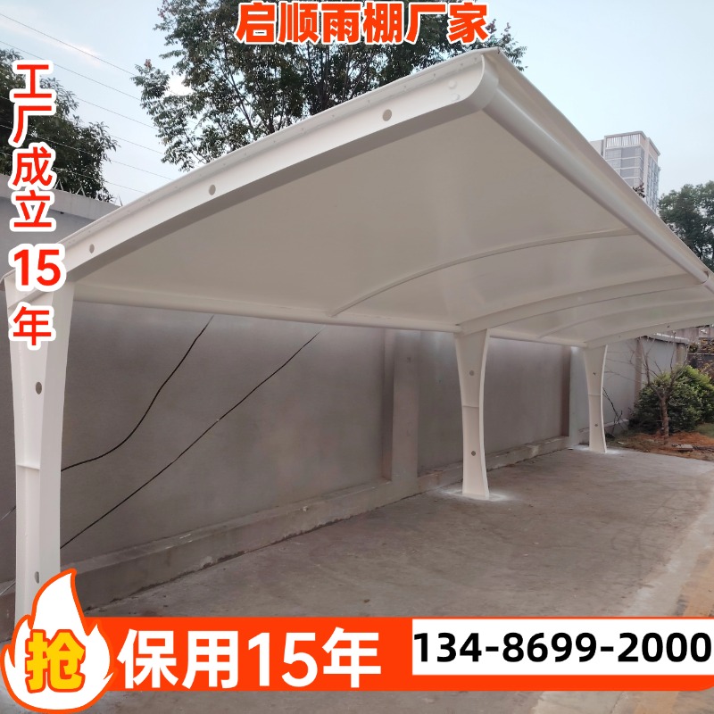 德国杜肯白色膜布汽车遮雨棚膜布钢梁加工厂选启顺