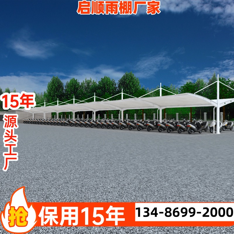 德国杜肯白色膜布汽车遮雨棚膜布钢梁加工厂选启顺