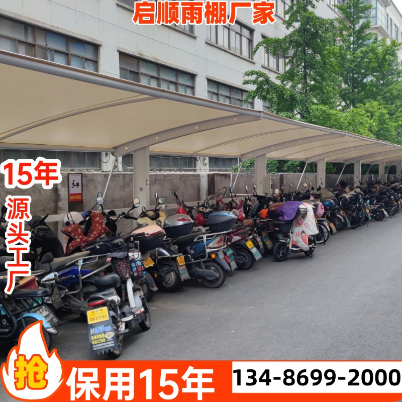 PVDF停车棚膜材钢结构车棚6米钢梁定做材料加工定做选启顺