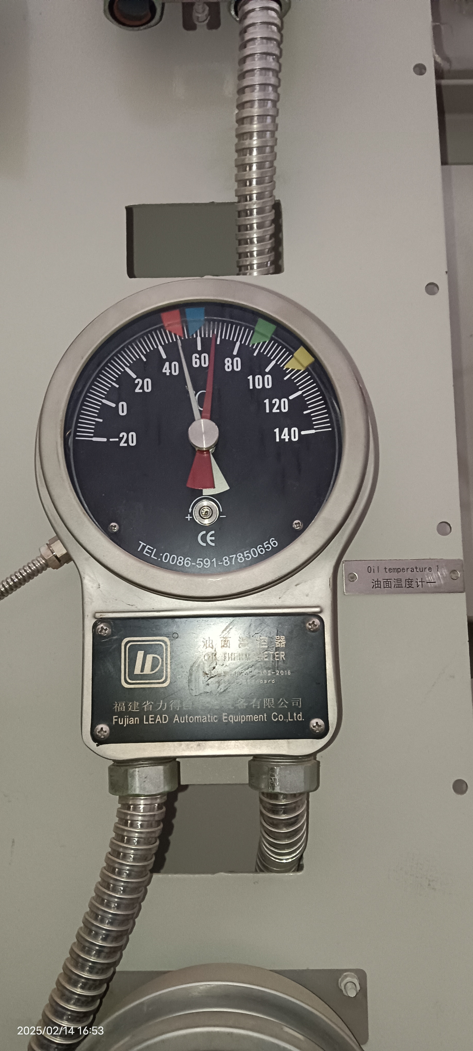 BWR-04A 变压器绕组温控器