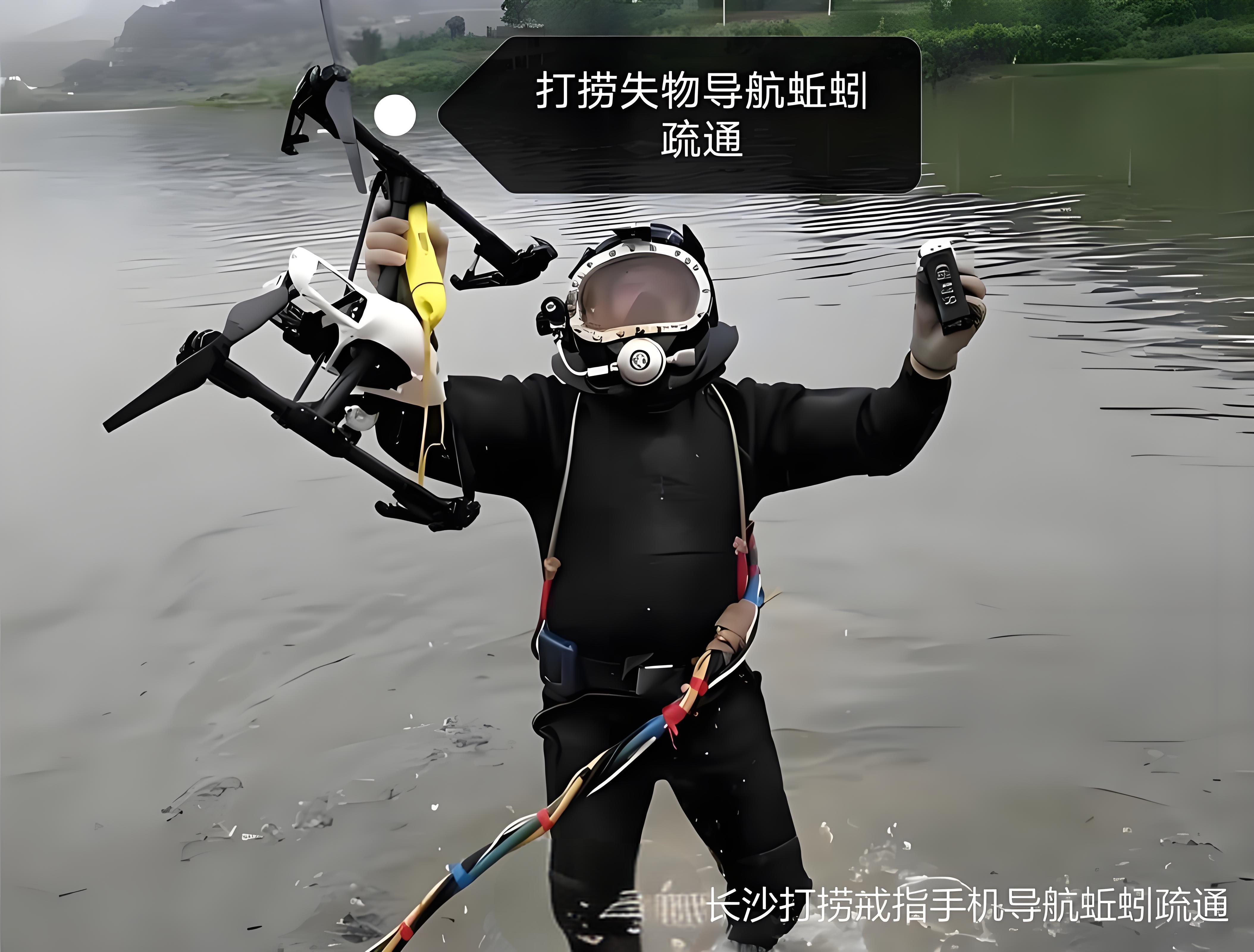 长沙打捞手机戒指项链疏通厕所