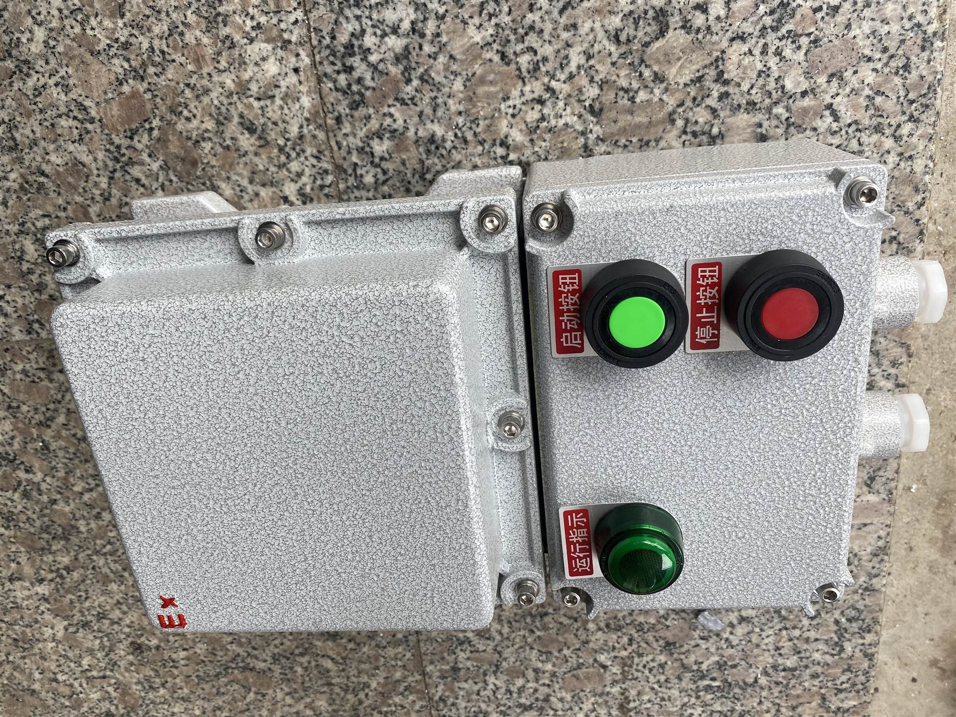 防爆磁力启动器电机开关控制器   