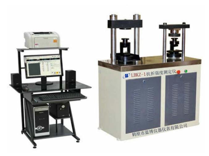 LBKZ-1抗折强度测定仪