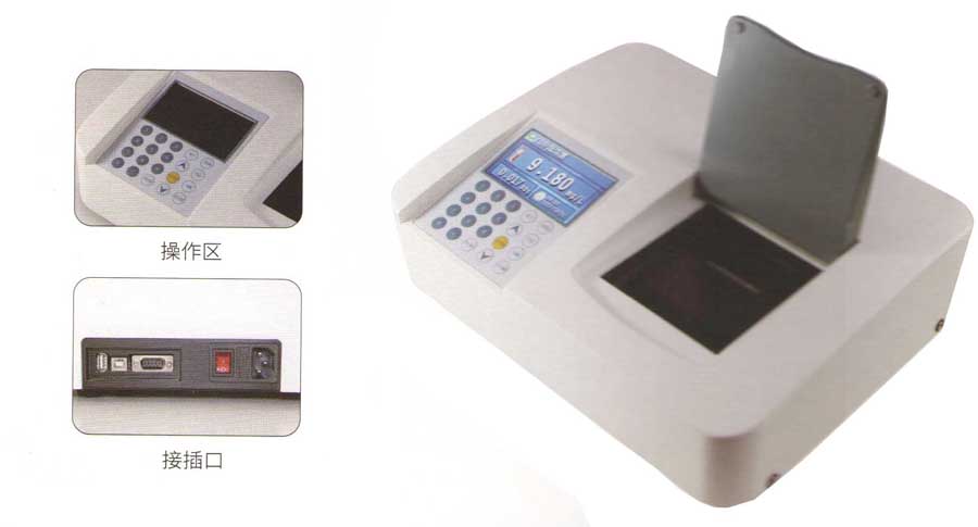 智能型COD快速测定仪5B-3C