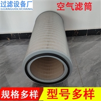  空压机空气过滤器滤芯 静电喷涂抛丸机滤筒 3290空气滤芯