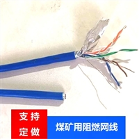 数据电缆WDZ-UTP-5e8芯非屏蔽双绞线