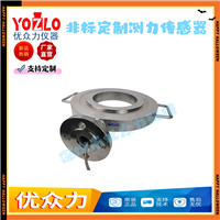 优众力 30吨圆环式测力传感器 专用于海洋作业测力系统