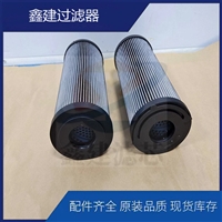 液压油滤芯R928023871不锈钢滤网R928005999回油过滤器