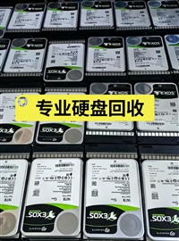 北京硬盘服务器交换机内存CPU回收