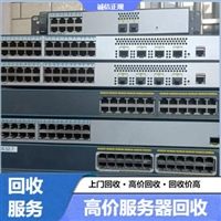 长期旧服务器旧拆机硬盘回收