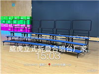 校园舞台演出三层立式折叠合唱架