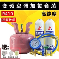 东莞石排镇空调加氟加冷媒/空调维修安装移机拆装电话号码