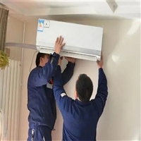 日照空调维修电话/空调拆装/空调安装/移机清洗加氟