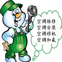 上海普陀区空调加氟加冷媒/空调维修安装移机拆装电话号码