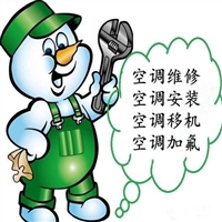 重庆梁平区空调维修电话-上门空调加氟加冷媒加雪种