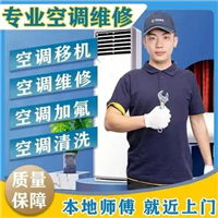 天津香雪海热水器服务维修电话-全市各区24小时师傅服务报修