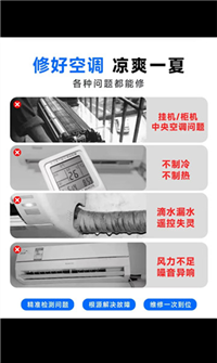 百乐满中央热水器(Paloma)|24小时全国统一受理中心