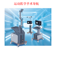 国产版运动医学手术导航Code-MKT-SM-DA-20240923-V2