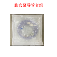 日本奥林巴斯 Olympus 膨宫泵导管套组 WA40635A