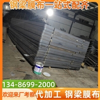 制作安装一平方米PTFE膜布停车棚材料加工定做选启顺