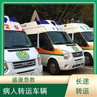 普洱私人救护车转运-长途120救护车护送2025全+境+闪+运保时效