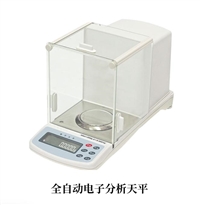 120g万分之一电子分析天平TW-ESJ120-4A 实验室0.1mg全自动天平