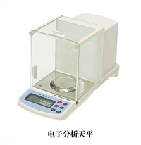 210g电子分析天平TW-ESJ210-4B 实验室0.1mg万分之一外校天平秤 
