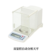 200g/50g半微量电子分析天平TW-ESJ205-S 实验室黄金珠宝电子天平