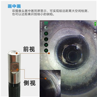 三豪HM铸造内窥镜 视频内窥镜 台式检测 直杆光学内窥镜 可定制