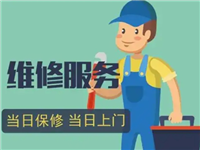 LG电视机维修师傅电话-400报修热线