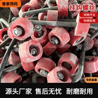 各种筛网挂钩螺丝 涨紧板 誉泰筛网定做 厂家直发 规格齐全