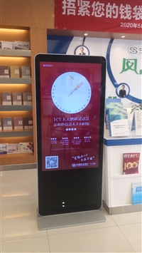 银川55寸立式液晶广告机显示屏