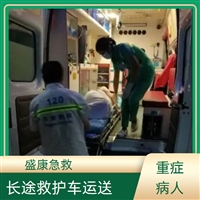 七台河长途跨省120救护车-正规救护车出租2025全+境+闪+运保时效