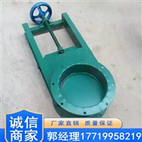 电动过料污水闸板阀门 排污阀 300圆口手动插板阀价格