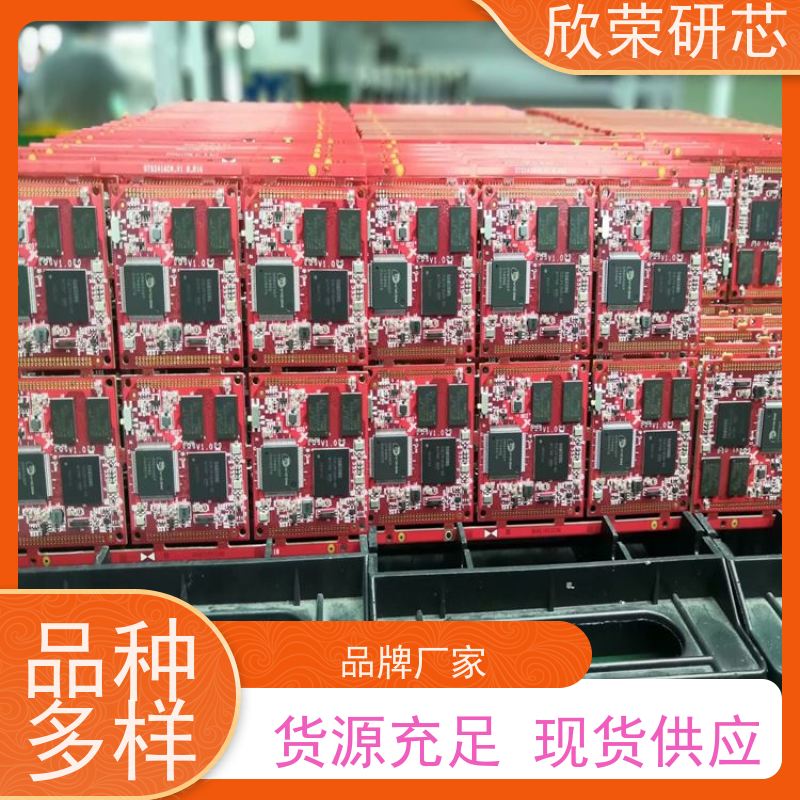pcba 多层pcb线路板 SMT贴片加工 高精密pcb打样