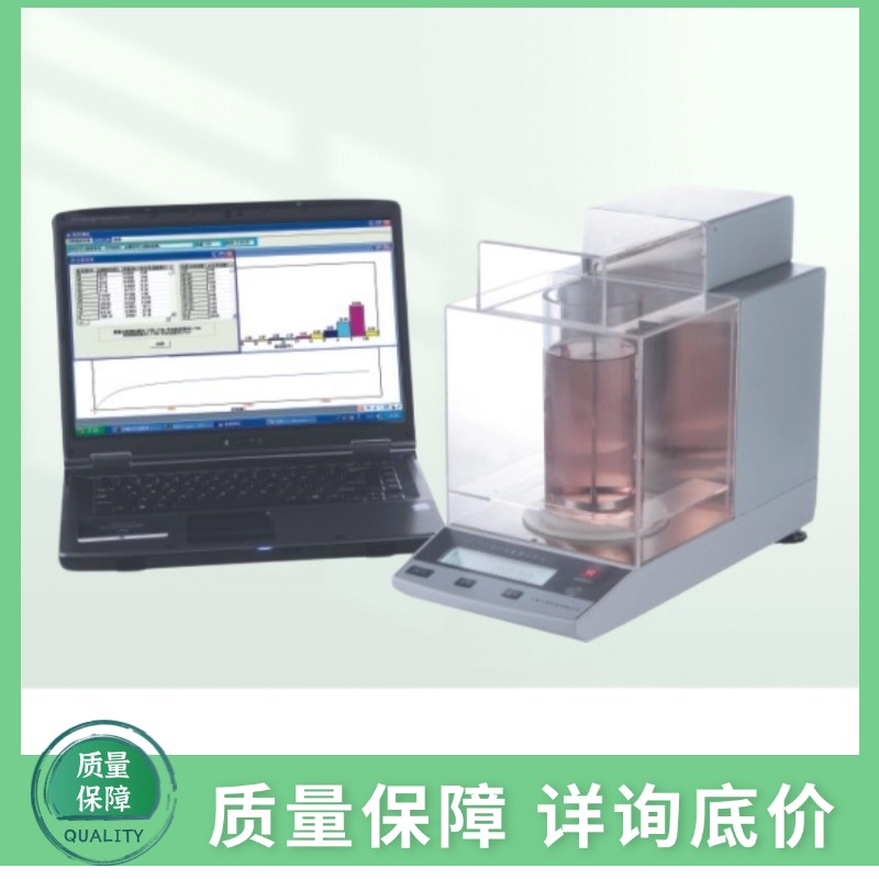 LP-TZC-4，LP-TZC-5沉降粒度仪，沉降天平