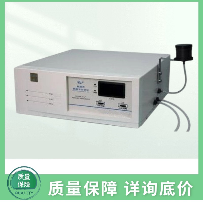 GXF-217数显式铁离子分析仪 水中铁离子浓度测定仪 水质分析仪