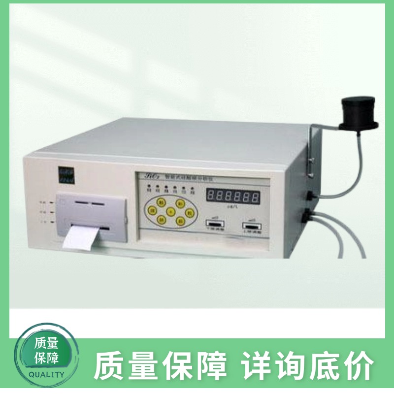 GXF-223智能式数显铁离子分析仪 水中铁离子浓度测定仪 水质分析仪