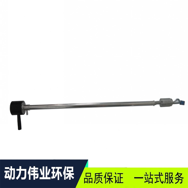 DL-Y20型低浓度烟尘采样管 滤膜称重法 动力一部